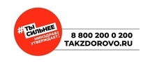 Ты сильнее